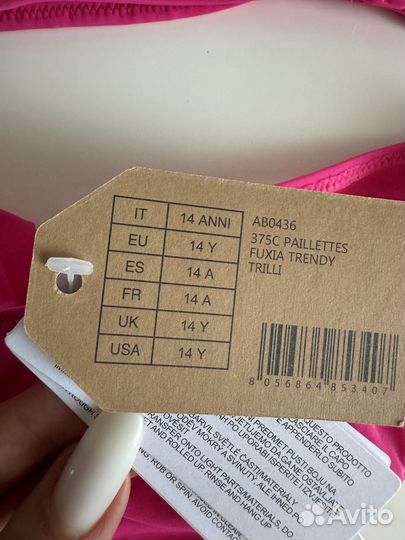 Купальник для девочки calzedonia