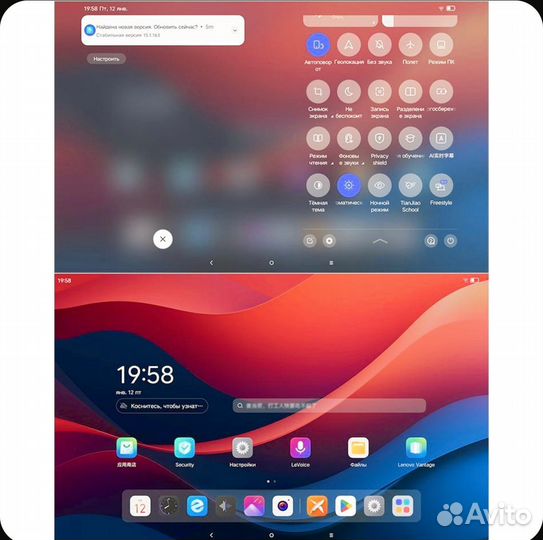 Новый Планшет Lenovo Xiaoxin Pad 2024(8/128GB)