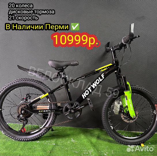 Велосипед новый скоростной горный