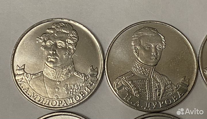 Монеты 2 рубля выпуск 2012