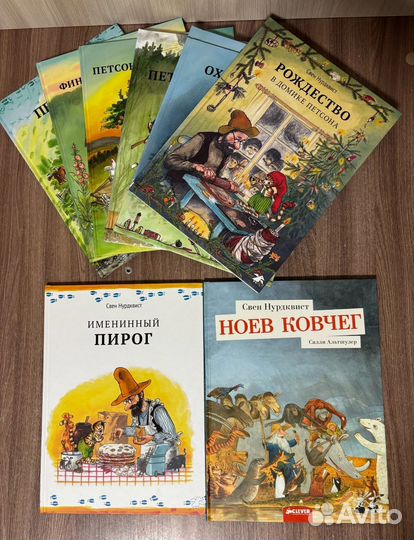 Свен Нурдквист