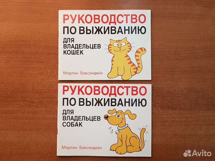 Книги по 20