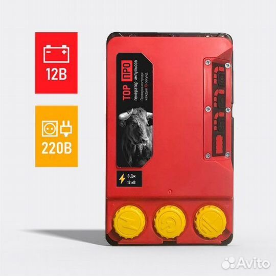 Электропастух про топ-6