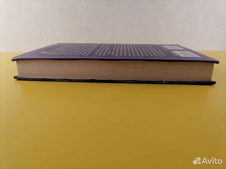 Форсайт Старая сказка