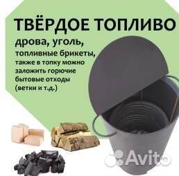 Водонагреватель бассейна дровяная печь змеевик