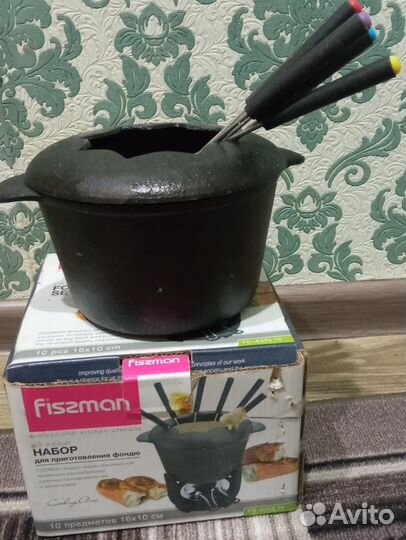 Фондюшница чугунная