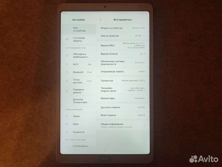Xiaomi mi pad 4 plus lte
