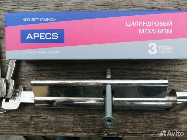 Инструмент бу