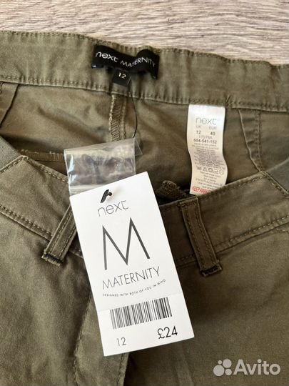 Шорты для беременных 46