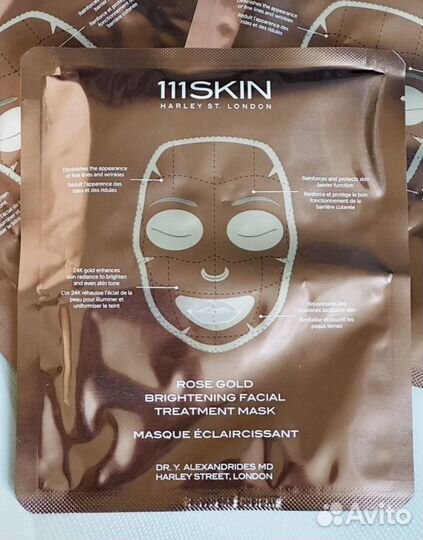 111Skin Rose Gold Brightening Facial Mask Маска