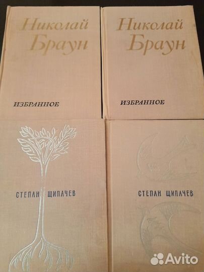 Книги разные