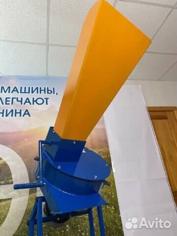 Измельчитель травы, сена и соломы