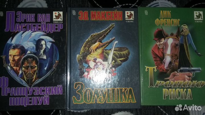 Остросюжетные романы (комплект 6 книг)