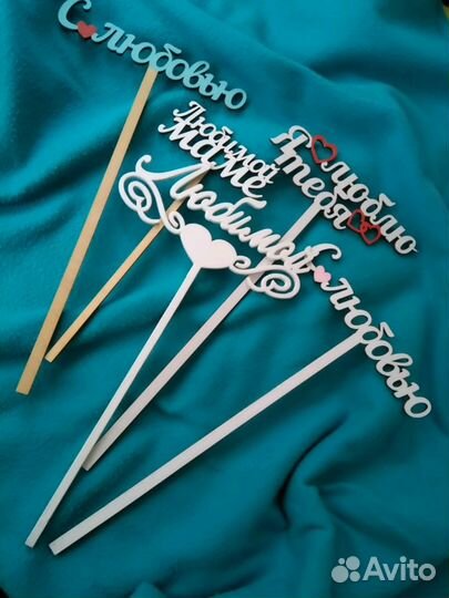 Топпер /Декор в цветочный букет