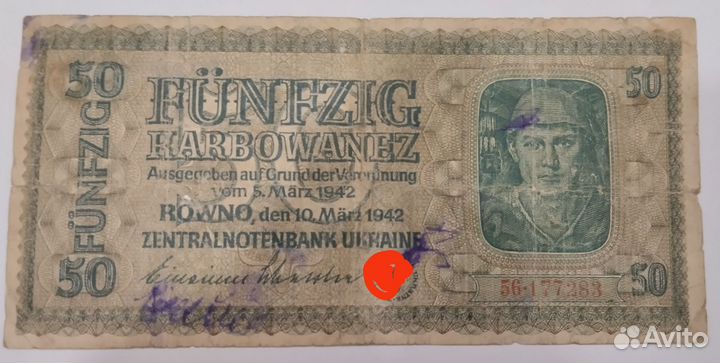 Банкноты,монеты Германии 1942г Ровно