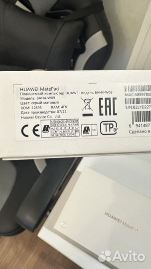 Планшет huawei matepad 10.4