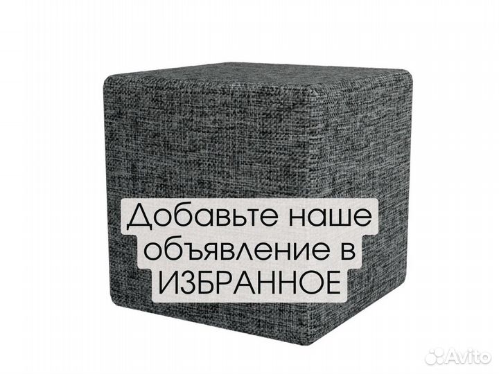 Мебель для пвз озон