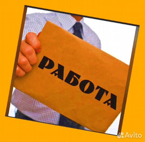 Упаковщик на производство Еженедельные выплаты Без опыта