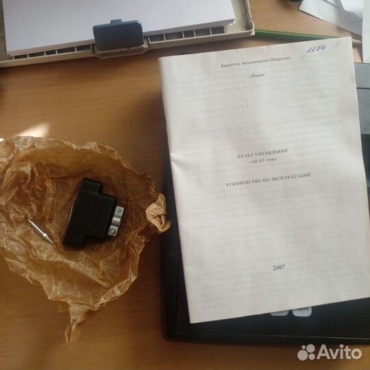 Дистанционный пульт управления для колонок АЗС