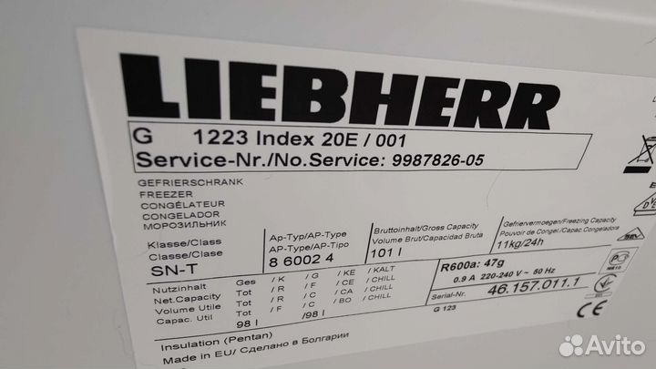 Морозильная камера бу Liebherr G1223-20