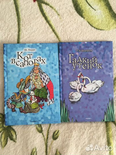 Книги «Гадкий утёнок» и «Кот в сапогах»