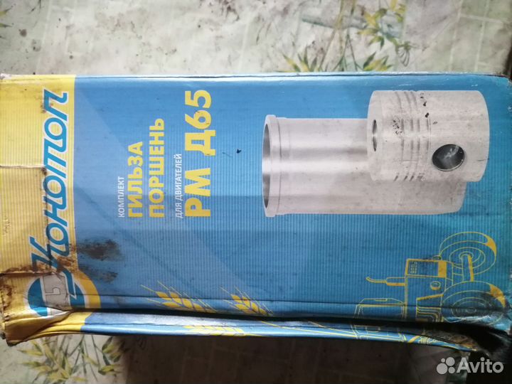 Запчасти на мтз