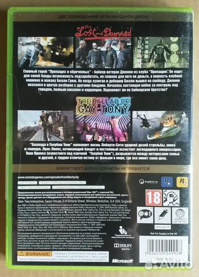 GTA: Episodes from Liberty City (xbox 360)