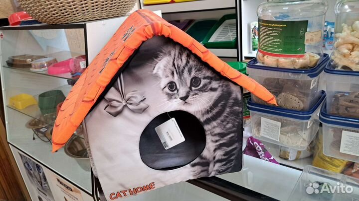 Домик для кошек и собак