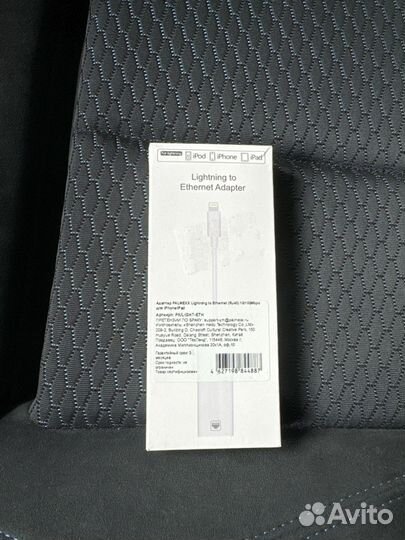 Кабель lightning ethernet rj45