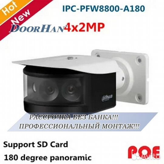 Камера наблюдения