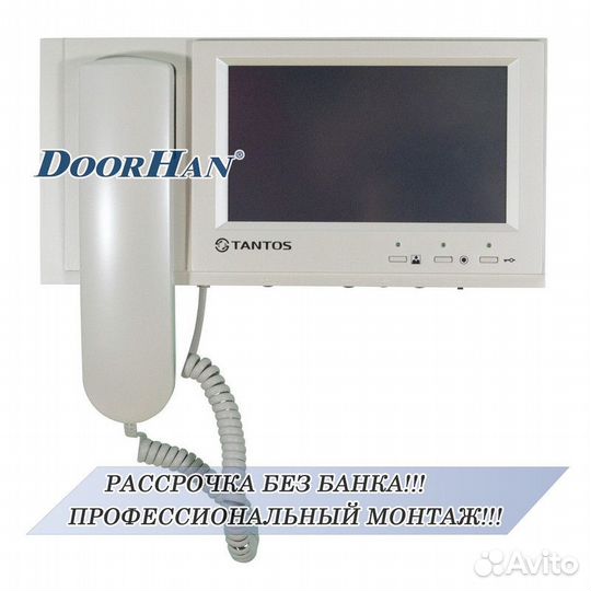 Комплект домофона