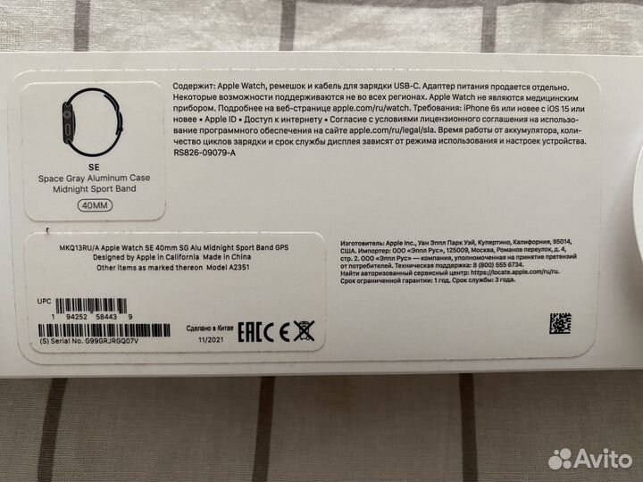 Часы apple watch se 40 mm