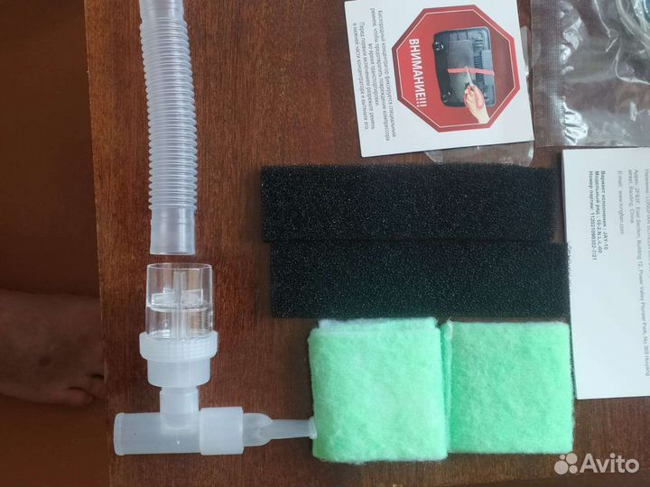 Кислородный концентратор