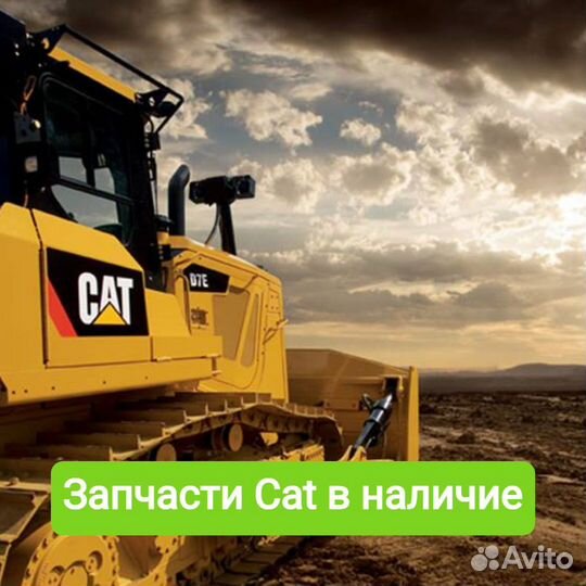 Кронштейн Cat