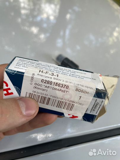 Форсунка bosch 0280156370