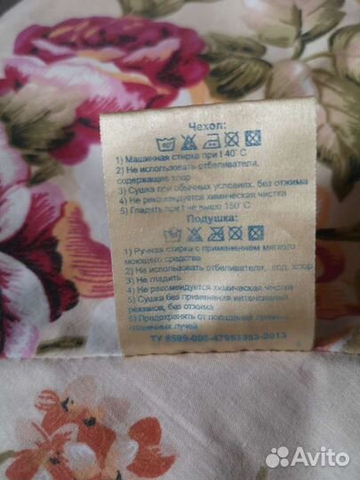 Орто подушка-рогалик для кормления новая