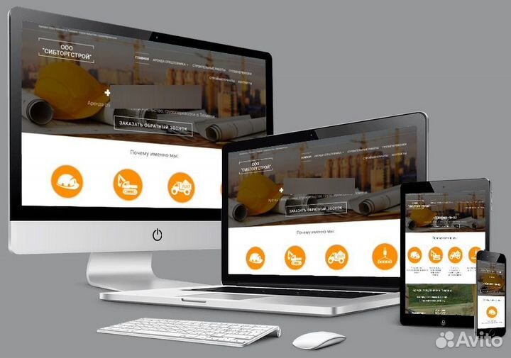 Создам под ключ сайт любой сложности