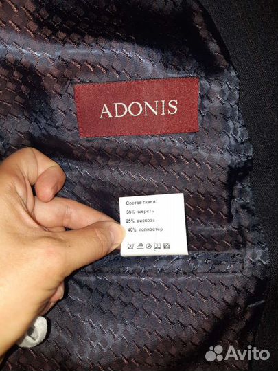 Костюм мужской