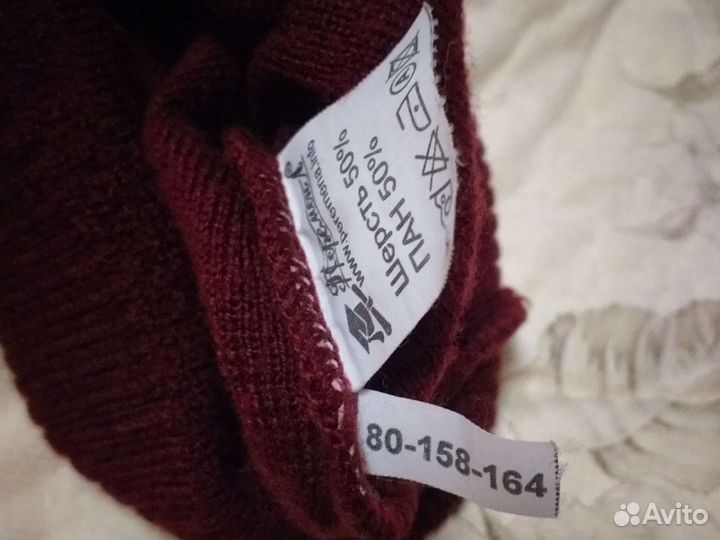 Жилет школьный