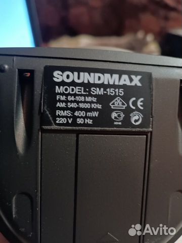 Часы с радиоприемником soundmax