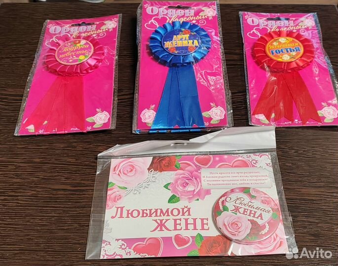 Свадебные аксессуары