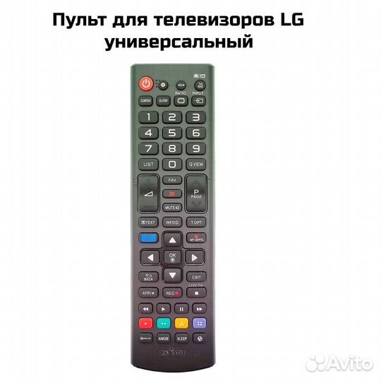 Пульт LG универсальный (DVC25)