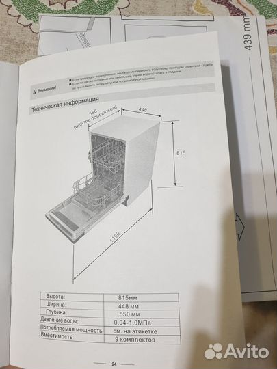 Посудомойка Gorenje GV51011