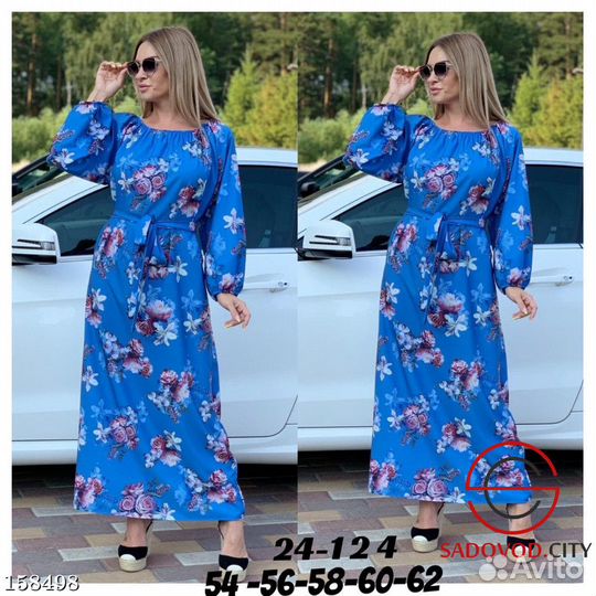 Продам новое платье