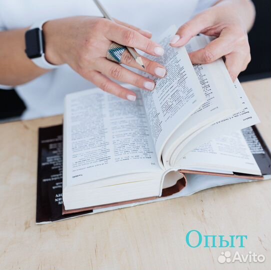 Перевод медицинских документов