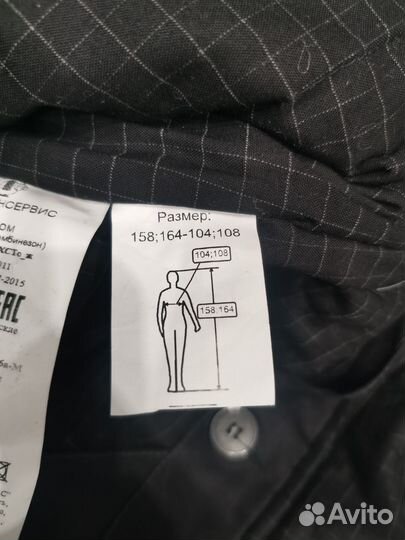 Спецодежда Роснефть 52-54 полукомбинезон зимний