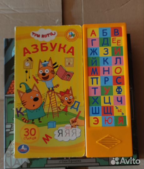 Детские игры,книги
