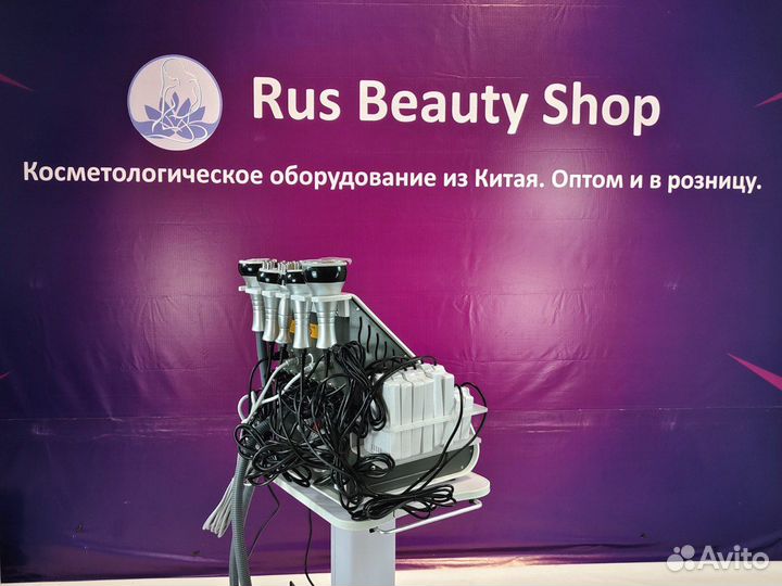 Аппарат для лифтинга и кавитации