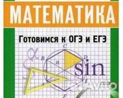 Репетитор по математике