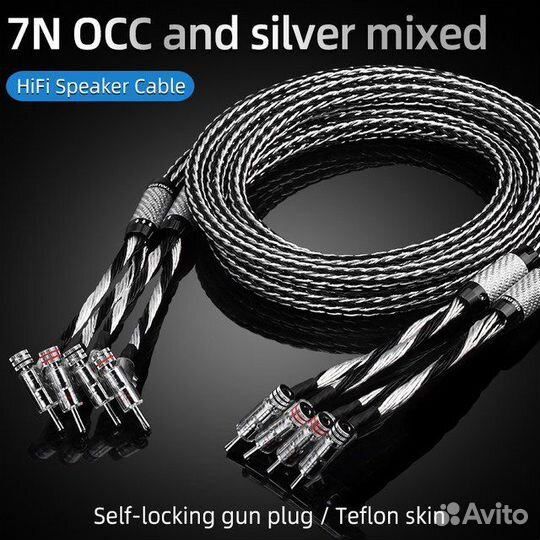 Кабель акустический ataaudio 2 x 4m банан